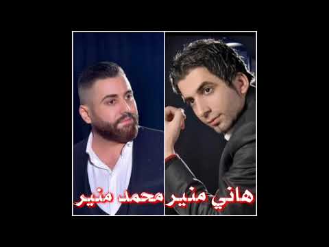 حفله حسن منير شقيق الفنانين محمد منير و هاني منير في عام 2011