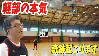 【軽部真一】おじさん世代に勇気を与えたい【ハローチャレンジ】