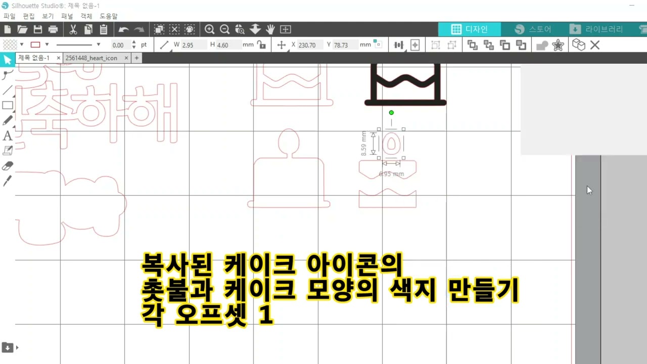 음각+양각+아이콘투사+속지#토퍼투사#토퍼음각#토퍼양각 - YouTube