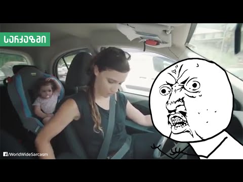 გულმავიწყი დედა