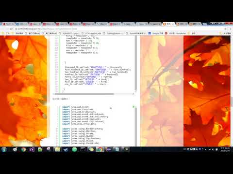 [Java 遊戲] 技巧2: 如何控制鍵盤?  (下方有程式碼可下載喔...)