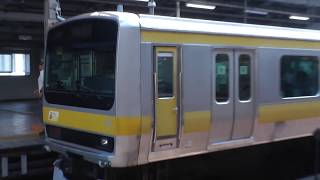 【E231系のトップナンバー】JR東日本E231系0番台ミツB1編成　秋葉原