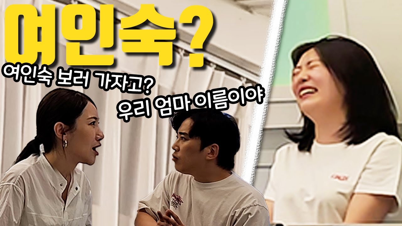 대폭소ㅋㅋ틀린말 하나도 없는 개소리하기ㅋㅋㅋ