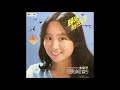 字裡行間 / 陳美齡(Agnes Chan/アグネス・チャン)