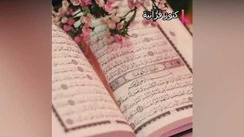 جمعة مباركة 😍لا تنسوا قرآءة سورة الكهف 💐💙/ حالات واتس اب يوم الجمعة 💖