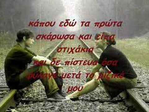 Active Member - Καπου Εδω