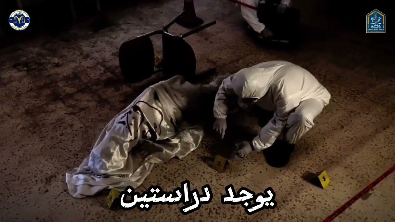 الفيديو التعريفي لكلية البوليتكنك الحويجة 