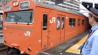 JR西日本103系体質改善車発車 大阪環状線@桜ノ宮駅 (2017/10/3)