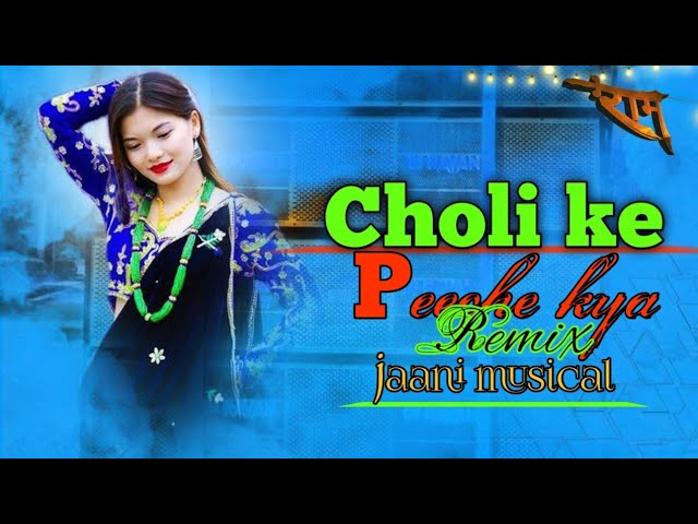 Choli ke Peeche Kya Hai | Hindi Remix Song by Dj Prakash u0026 Ram (4k) export| Alka Yagnik | Ila Arun class=