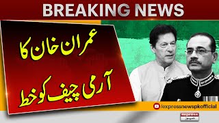 Imran Khan Letter to Army Chief General Asim Munir | Pakistan News | Latest News