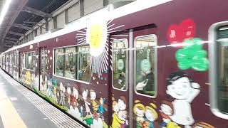 阪急電車 宝塚線 1000系 1109F 発車 豊中駅