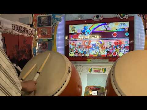 【太鼓の達人ニジイロver.】MOIL 全良