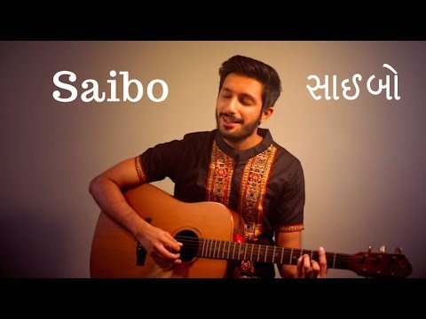 saibo sachin jigar cover youtube saibo sachin jigar cover youtube