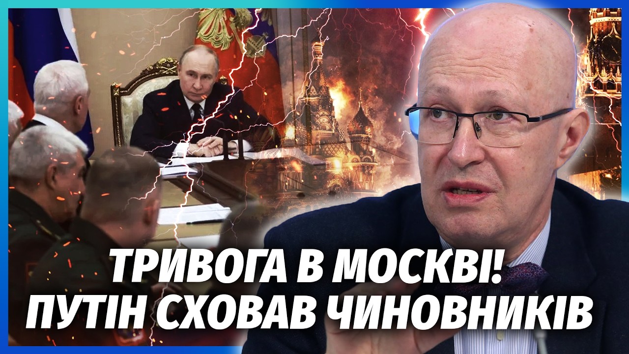 ❗️СОЛОВЕЙ: Кремль СРОЧНО ОТМЕНИЛ СОВЕЩАНИЯ! УГРОЗА УБИЙСТВА ВСЕЙ ВЛАСТИ. Взрыва Москве НЕ ИЗБЕЖАТЬ