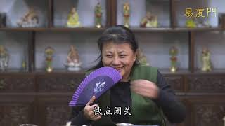 练定力 在座垫上放下分别认知是最快的 易度门 聊天室汇辑2018年1月