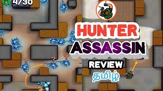 Hunter Assassin Game Review in Tamil | Android and iOS Offline Games | Gameplay | Gaming Rockers screenshot 5