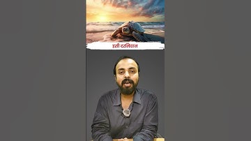 Rk Shrivastava Sir Motivation || Maths Guru || Respect #motivation #mathematicsguru #respect #shorts