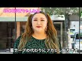 【アフレコ】SACHI沙智ちゃんねるをアフレコした