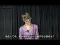 超学生が“歌い手デビューし直すなら芸名は？”【アーティスト“45分間”対談番組 『▶︎replay room』ゲスト：#Sou × #超学生 】予告動画④