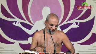 पंचसंग्रह | चतुर्थ अधिकार - शतक | 06 march  2022 | Muni Pramansagar JI