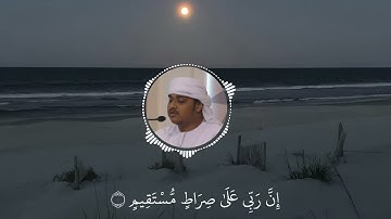 وإلى عادٍ أخاهم هوداً | سورة هود | جميل أحمد