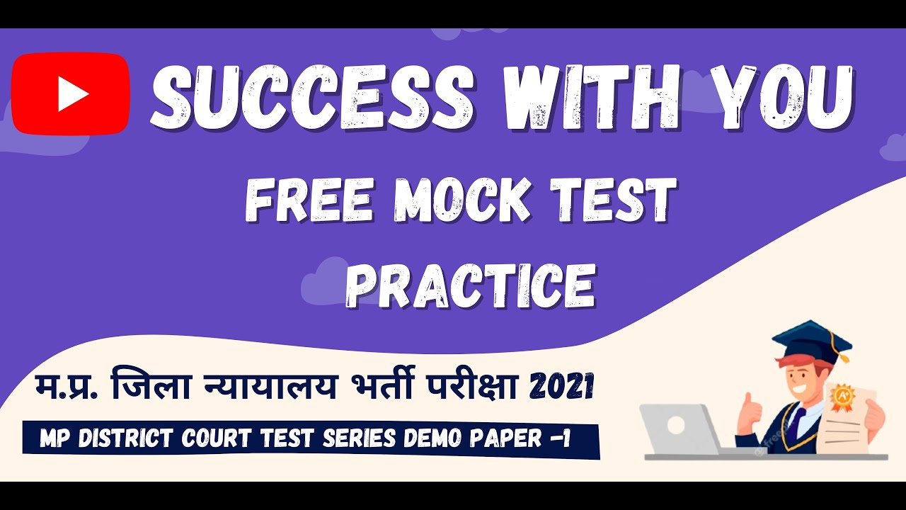 free-test-paper-for-mphc-district-court-exam-2021-youtube