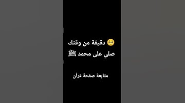 #تلاوة_خاشعة #راحة_نفسية #صوت_جميل #قرآن #قران_كريم #تلاوة_هادئة #fyp  #متابعه #اكسبلور #متابعه
