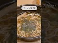 いくらかけ放題で温泉サウナ付きのホテルが最高でした…