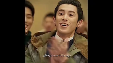 تصميم حديقه النيزك Meteor Garden Edit 