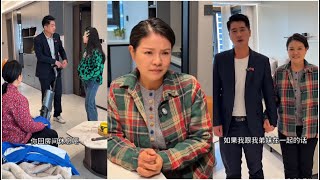 这样的爱情大家支持吗!#短剧 #剧情 #反转 #正能量 #森森