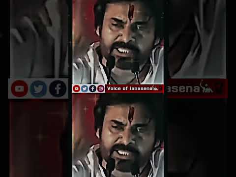 మీరు కులాల ఉచ్చులో  పడకండి | pawan kalyan | janasena party #shorts | #janasena #trending #jsp #pspk