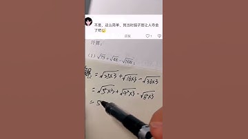 Form 4 Additional Mathematics Chapter 4 Indices and surds