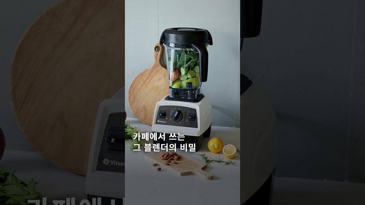 🔴Group Buy Open] 🧃Vitamix E320 High-Speed Blender with 7-Year