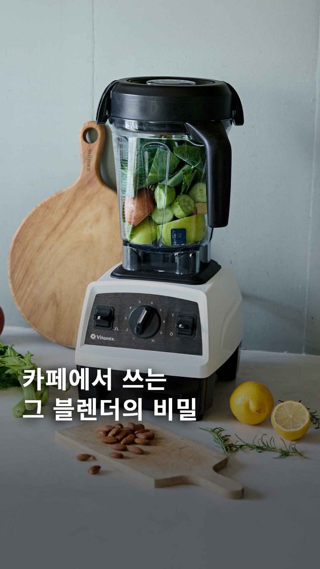 🔴Group Buy Open] 🧃Vitamix E320 High-Speed Blender with 7-Year