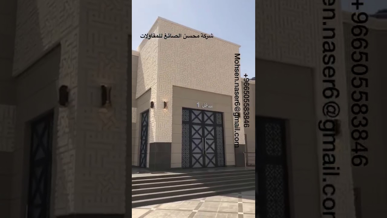 فوم واجهات ديكورات YouTube