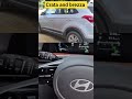 New creta and brezza me kya difference hai dono me #creta #suv #automobile #brezza #hyundai #shorts