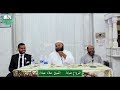 اضحك مع طرائف الزواج الشيخ علاء عبادة 