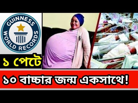 ভিডিও: রেজিনা টোডোরেনকো তার প্রথম সন্তানের জন্ম দেন