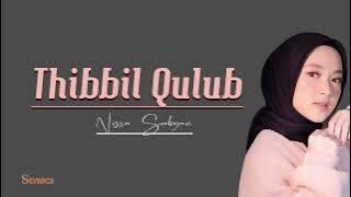 Sholawat Thibbil Qulub - NISSA SABYAN | Lirik Latin, Arab & Terjemahan