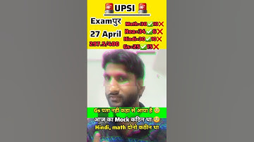 upsi 3rd test Exampur 🎯📚#upsi #motivation #upsiupdate #upsi_moolvidhi #police #shorts #exampur