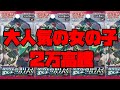 【ポケカ高騰】超大人気のあのカードがやばい【ポケモンカード】