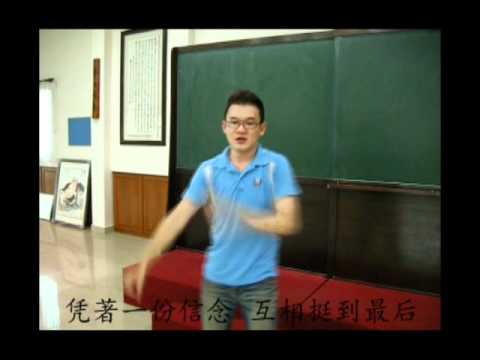 同一片天空 - 帶動唱