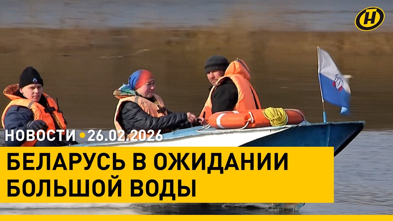 Лукашенко и Путин – о Союзном государстве/ QR-платежи и 