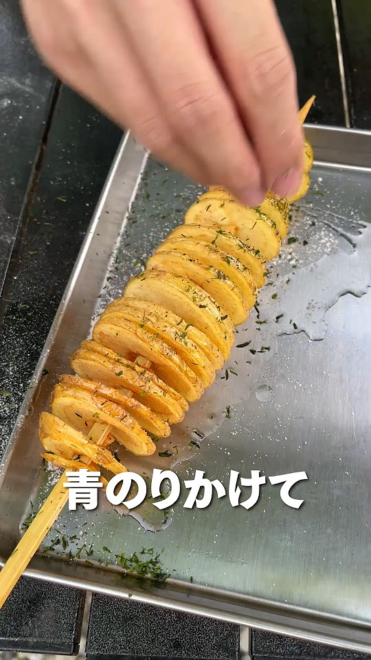 トルネードポテトの作り方知ってる? shorts YouTube