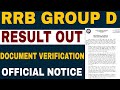 RAILWAY GROUP D OFFICIAL RESULT OUT FOR DOCUMENT VERIFICATION | RRB GROUP D RESULT OUT