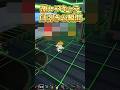 【ロブロックス】また激レアブレインロットを自引きした!#shorts