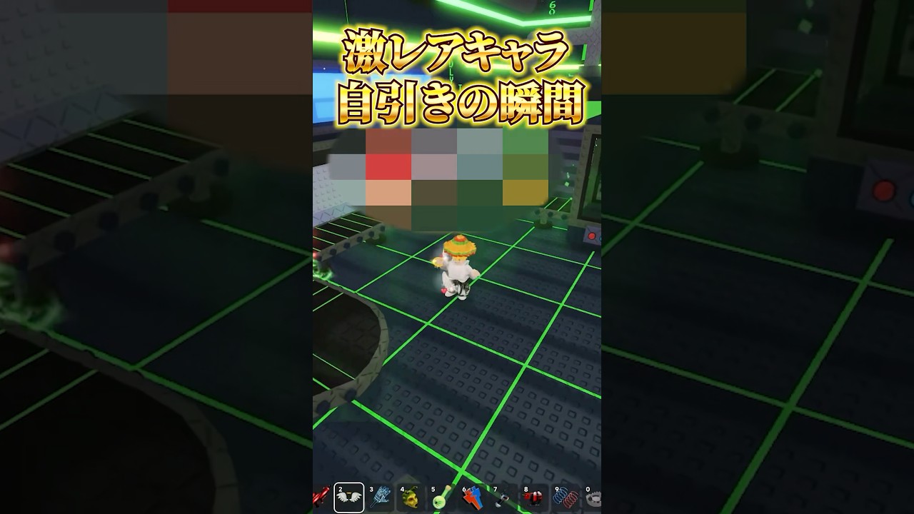 【ロブロックス】また激レアブレインロットを自引きした!#shorts