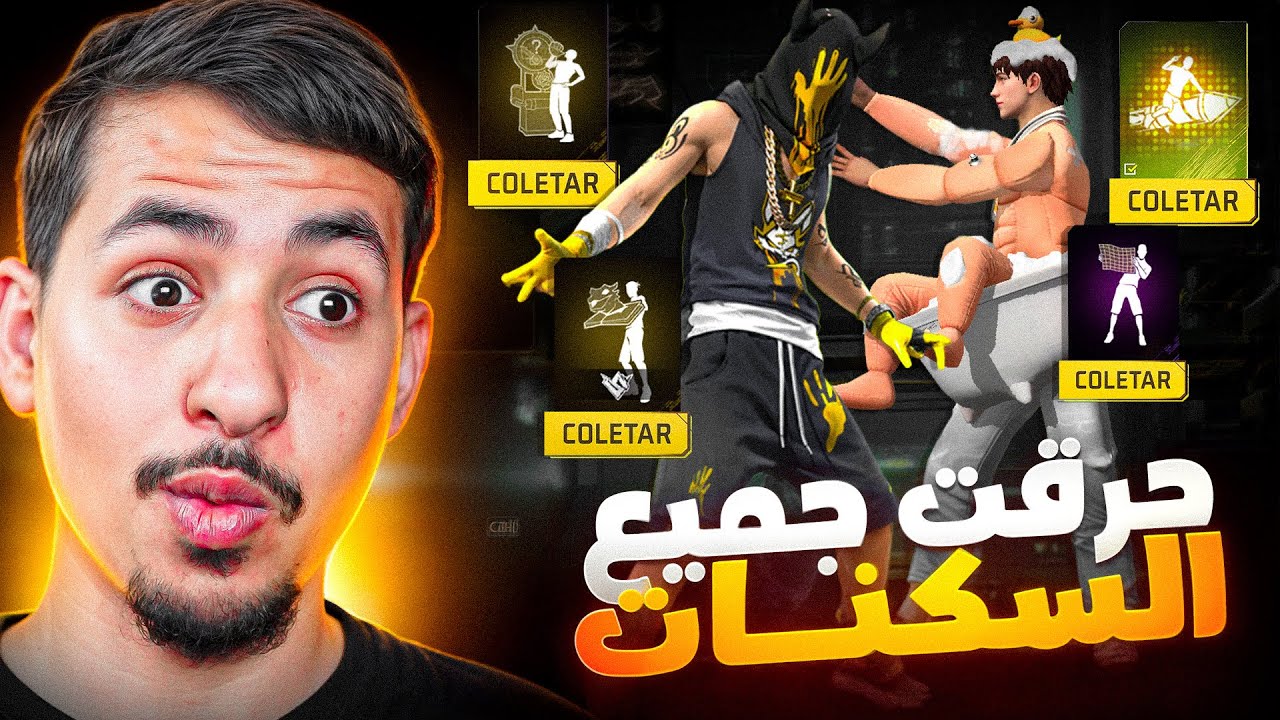 صرفت كل جواهري من أجل هذه الأحداث !؟ ( وصلتني 160 ألف جوهرة 💎 ) 