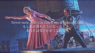[和訳] Tightrope - Michelle Williams