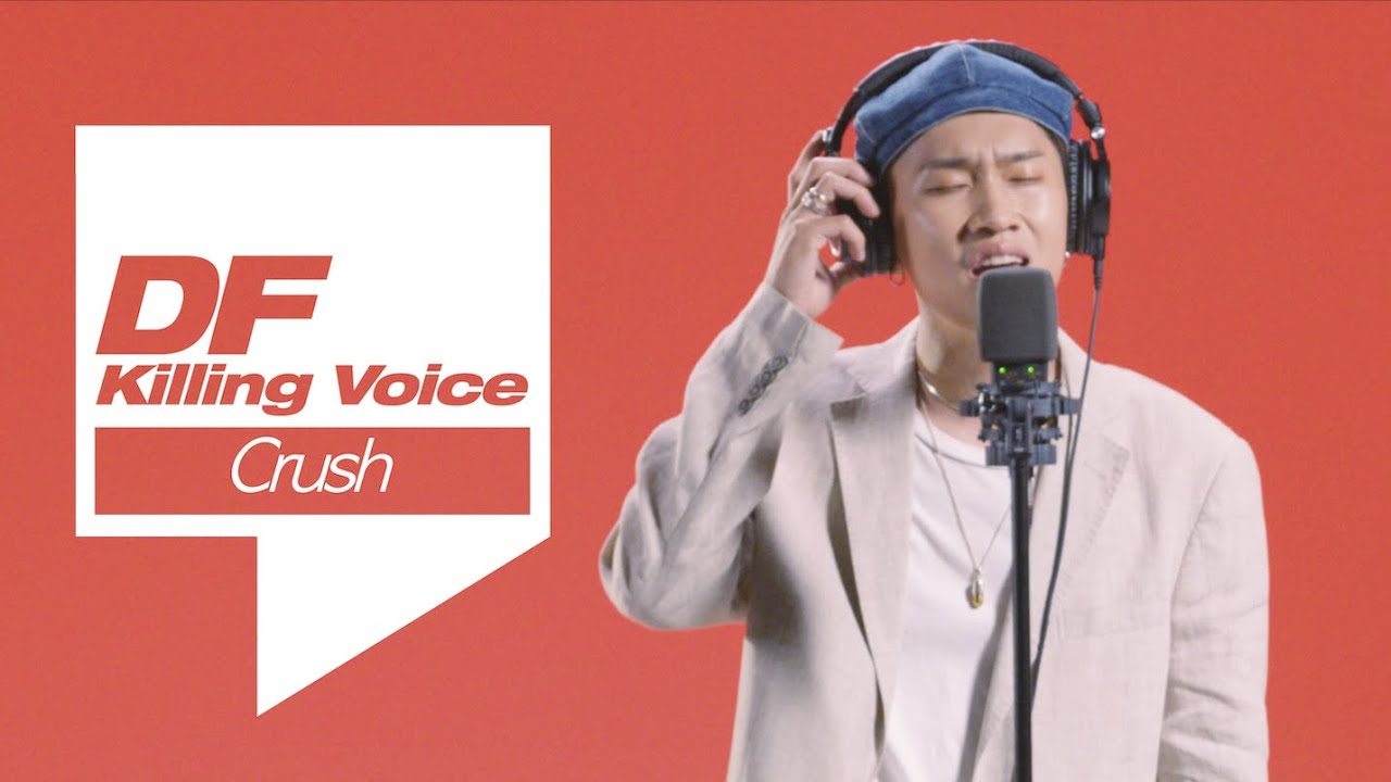 크러쉬의 킬링보이스를 라이브로! / 넌 , Beautiful, In The Air, RYO, Cereal, LYHOM, SOFA, Lookin 4, 나빠 (NAPPA)